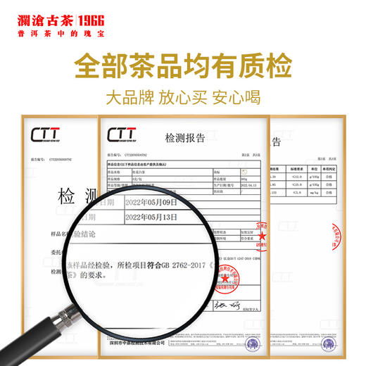 【积分兑换】澜沧古茶2022年补水养养茶袋泡茶12泡盒装+900ml大肚杯套组 商品图4