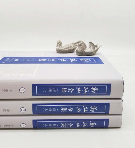 《郑板桥全集》（增订本），全三册，精装，郑燮著，凤凰出版社2018年第一版第二次印刷，定价260，售价130元。

全书分三册，第一册十三卷，依次为诗、词、杂著、文、题画及备考；第二册为研究资料汇编， 商品图1