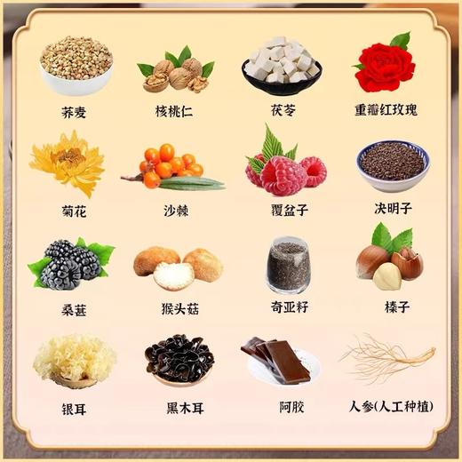 【内购会专享】秦老太益生元多维谷物粉礼盒 商品图2