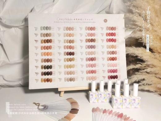 【秒杀价】36色日式冰透 商品图0