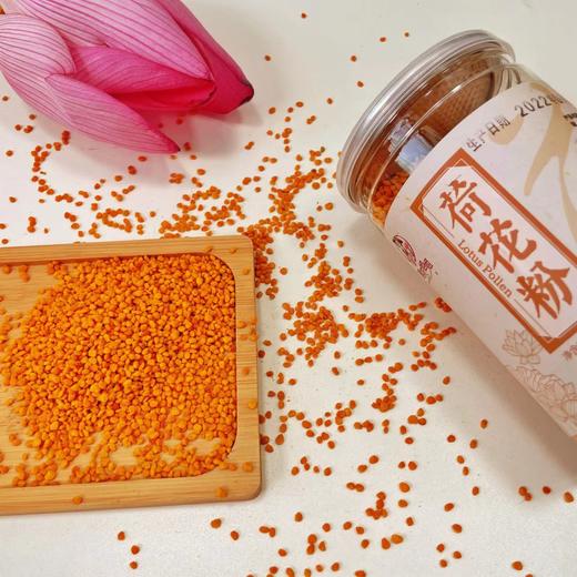 【纯正新鲜】江西广昌荷花粉 颗粒饱满 荷花清香 商品图0