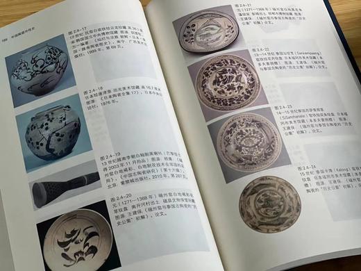 签名+藏书票本：《中国陶瓷外传史》，16开，丁袆著，中国美术学院出版社2022年版，定价98，售价98元。 商品图10