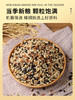 健身七色米5斤五谷杂粮饭粗粮主食五色糙米八宝粥新米组合三色米昔日印象 商品缩略图1