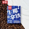 菲诺 生椰拿铁咖啡200g 商品缩略图0