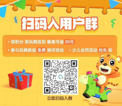 冰雪奇缘2魔法换装泡泡贴 商品图1