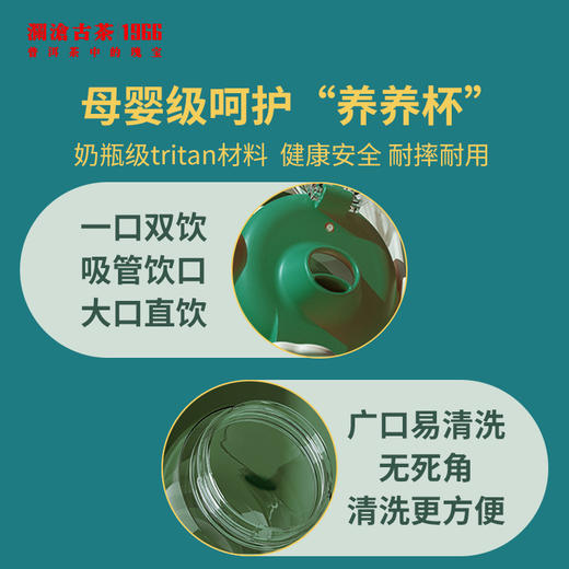 【积分兑换】澜沧古茶2022年补水养养茶袋泡茶12泡盒装+900ml大肚杯套组 商品图3