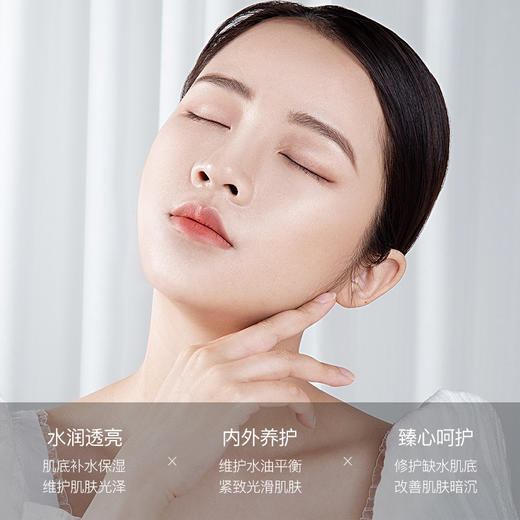 【白松露酵母七件套】补水润护滋养，肌肤沁润有光泽，小分子渗透肌底，多种成分助力温润肌肤，肌肤再现水润嫩滑！ 商品图3