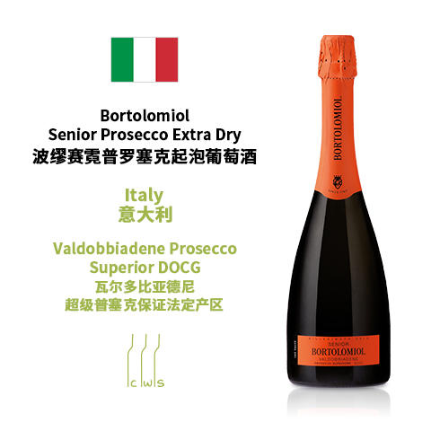 Bortolomiol Senior Prosecco Extra Dry 波缪赛霓普罗塞克起泡葡萄酒 商品图0