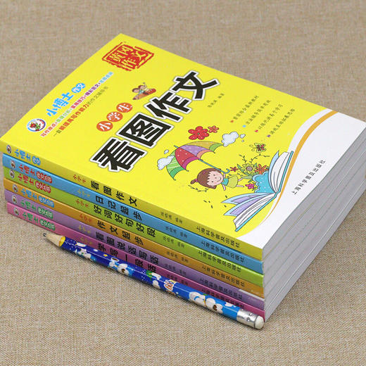 (仓发) 小学生看图说话写话训练注音版黄冈作文书大全一二三年级日记作文起步小学优秀作文入门辅导课外阅读好词好句好段/上海科学普及出版社/陈晓满/9787542775665 商品图2