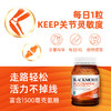 Blackmores 澳佳宝 维骨力关节灵片 180片/瓶 商品缩略图3
