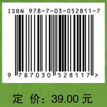 中医各家学说（第二版）张星平，张再康 商品图3