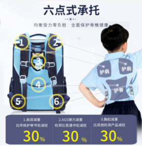 【2022开学季】卡奇龙书包小学生男孩女生减压减负护脊儿童背包开学季幼升小生日礼物悬浮减重三四五六3-6年级蓝色94L