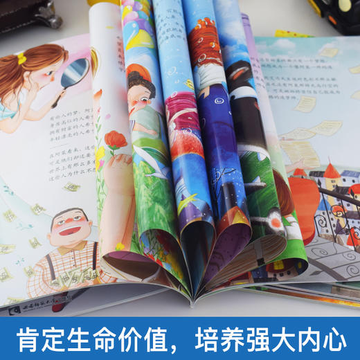生命与成长绘本全套6册生命价值观培养 高情商儿童励志读本梦开始的地方彩色的影子森林爬月亮的塔墙的两边一棵树的觉醒爷爷在天上 商品图4