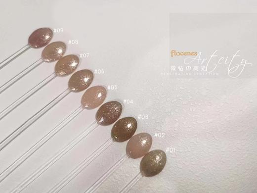 【秒杀价】弗洛莉丝18色『微钻高光』系列 商品图7