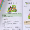 (仓发) 小学生看图说话写话训练注音版黄冈作文书大全一二三年级日记作文起步小学优秀作文入门辅导课外阅读好词好句好段/上海科学普及出版社/陈晓满/9787542775665 商品缩略图7