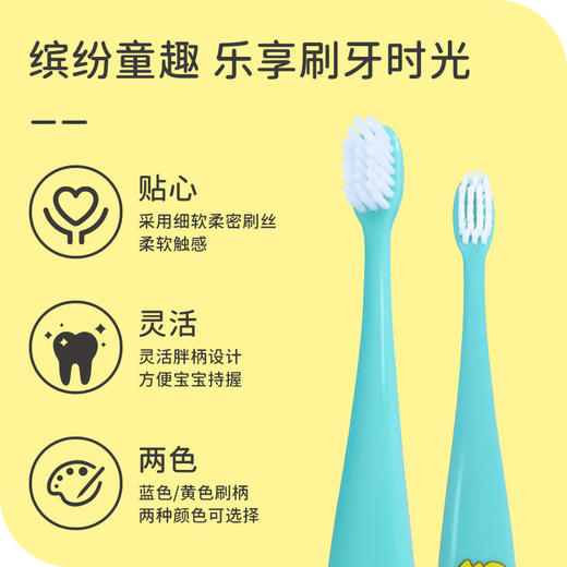 黑妹温和深洁护龈软毛牙刷成人儿童5件套8支牙刷 商品图1