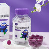 春节停发，爆款预售2月6日发货【买1送1】万花草蓝莓叶黄素酯软糖 叶黄素+花青素护眼软糖 QQ弹弹 独立包装 60g/盒 商品缩略图6