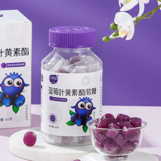 春节停发，爆款预售2月6日发货【买1送1】万花草蓝莓叶黄素酯软糖 叶黄素+花青素护眼软糖 QQ弹弹 独立包装 60g/盒 商品图6