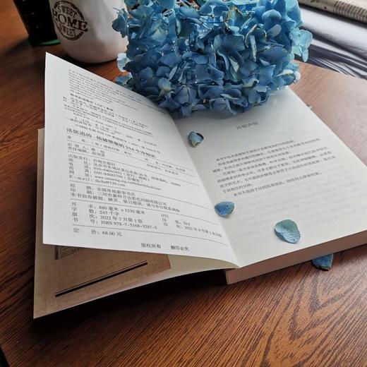 法医追凶 侦破罪案的214个冷知识 商品图1