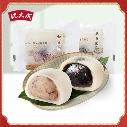 【买五送一】上海沈大成红豆团 传统苏式糕点心  麻薯和果子干吃汤圆 商品图0