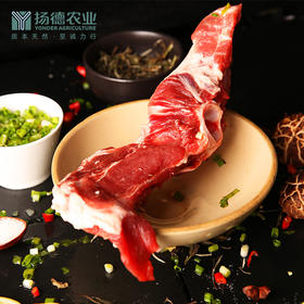 带肉汤骨（500g/袋）