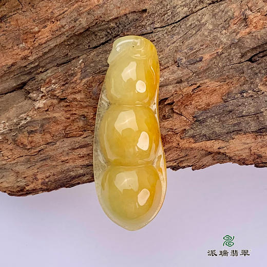 派瑞翡翠 翡翠挂件 糯种 黄翡 商品图1