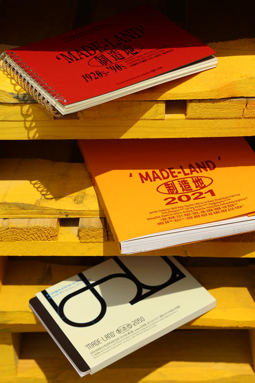 「中国 mag into」#2 #1 #0 商品图3