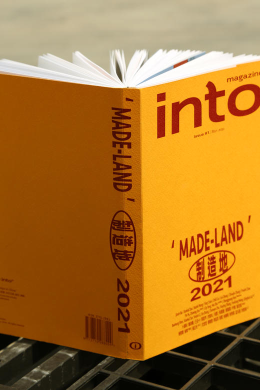 「中国 mag into」#2 #1 #0 商品图4