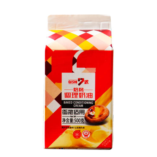 七式蛋挞液500g 商品图0