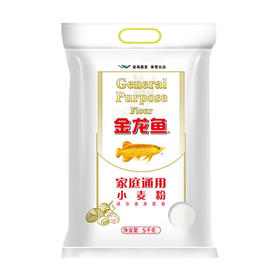 金龙鱼家庭通用小麦粉5kg