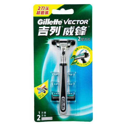 吉列威锋手动剃须刀(1刀架2刀头) 商品图0
