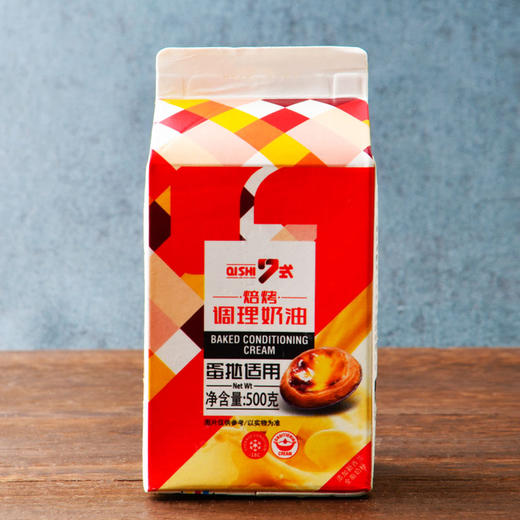七式蛋挞液500g 商品图1