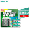 吉列威锋旋转双层刀片（3刀头） 商品缩略图0