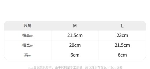 江南布衣童  22年 秋款  多彩印花羊毛帽子  6M8K10810 商品图1