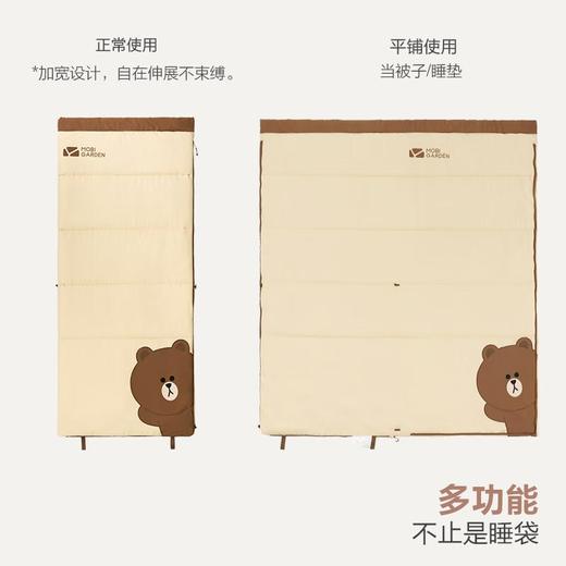 牧高笛逐月睡袋布朗熊米白/个 商品图1
