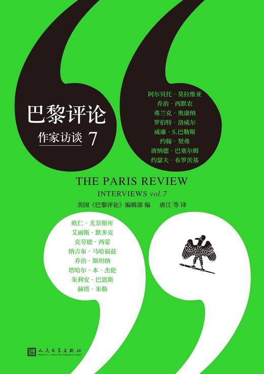 巴黎评论·作家访谈7 商品图0