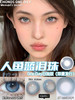 Chonos 日抛10片装 商品缩略图8