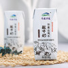 【尝鲜款】青藏祁莲酸奶 青海特产酸奶 常温酸奶原味200ml*3支 商品缩略图0