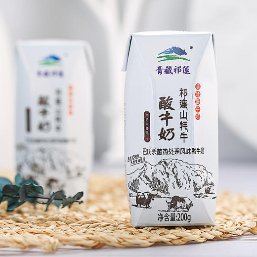 【尝鲜款】青藏祁莲酸奶 青海特产酸奶 常温酸奶原味200ml*3支 商品图0