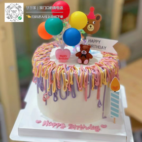 蛋糕定制—彩虹气球