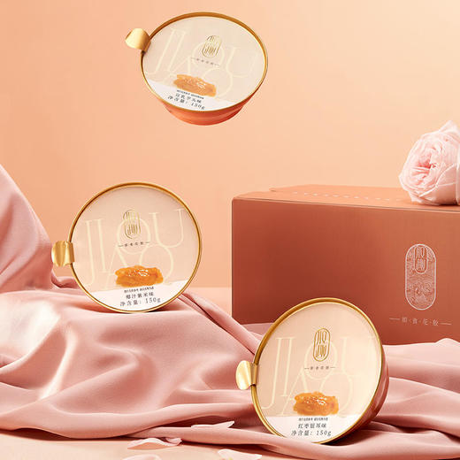 【胶趣小红碗即食花胶礼盒装】鲜炖深海斗湖鱼胶备孕孕妇月子宫寒术后康复等营养滋补养胃健脾高蛋白低脂肪，固体含量大于60% 商品图4