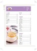对症喝茶 商品缩略图4