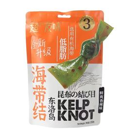 超友味海带结一袋（拼团）