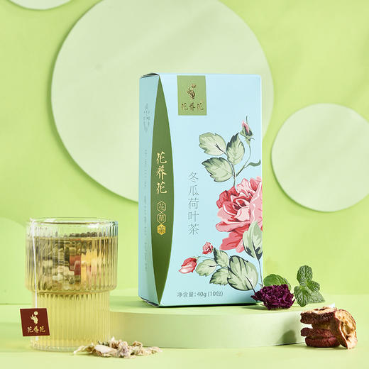 积分兑换：花养花 冬瓜荷叶茶40g 商品图0