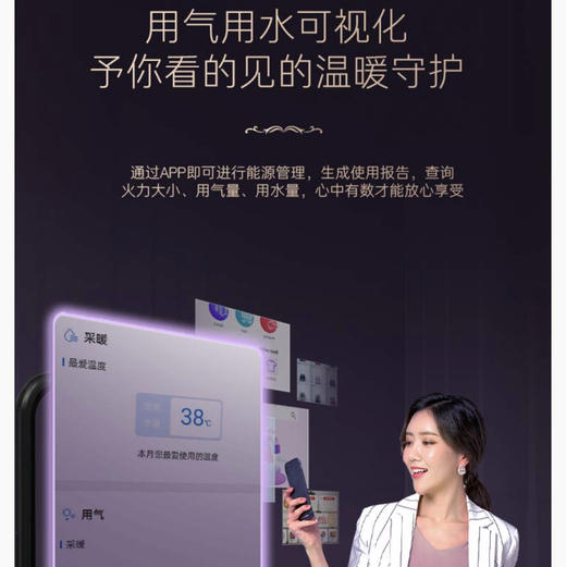 卡萨帝（Casarte）壁挂炉L1PB26-CL7(T)U1 商品图6