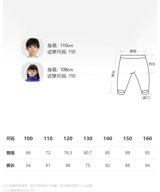 江南布衣童  22年秋款 休闲长款锥形裤  1M8E12490 商品图1