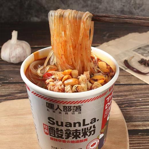 嘿人部落酸辣粉3桶（拼团） 商品图2