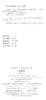 (仓发) 金银岛（彩图注音）/影响孩子一生的世界名著·中国少年儿童阅读文库/浙江少年儿童出版社/[英]史蒂文森/9787559706553 商品缩略图0