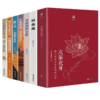 全7册次第花开断舍离自律法则舍与得智慧女性的幸福心灵与修养励志畅销排行榜透过佛法看世界人生三境藏人精神希阿荣博堪布的书籍 商品缩略图2