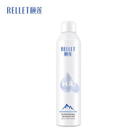 颐莲（RELLET）玻尿酸补水喷雾保湿舒缓控油定妆喷雾爽肤水化妆水 补水喷雾